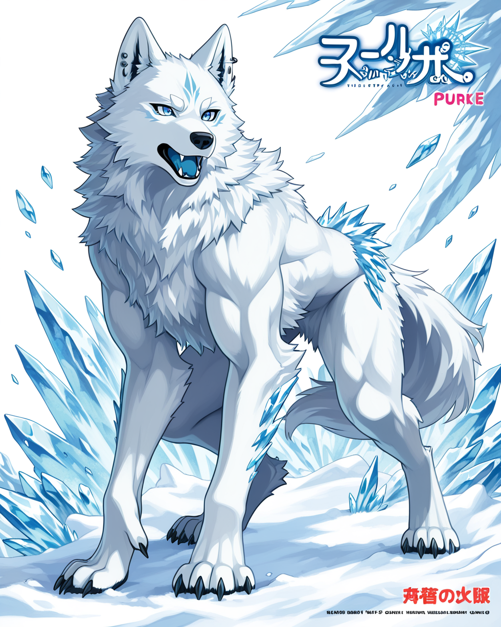 icefang_wolf_p2_00001_