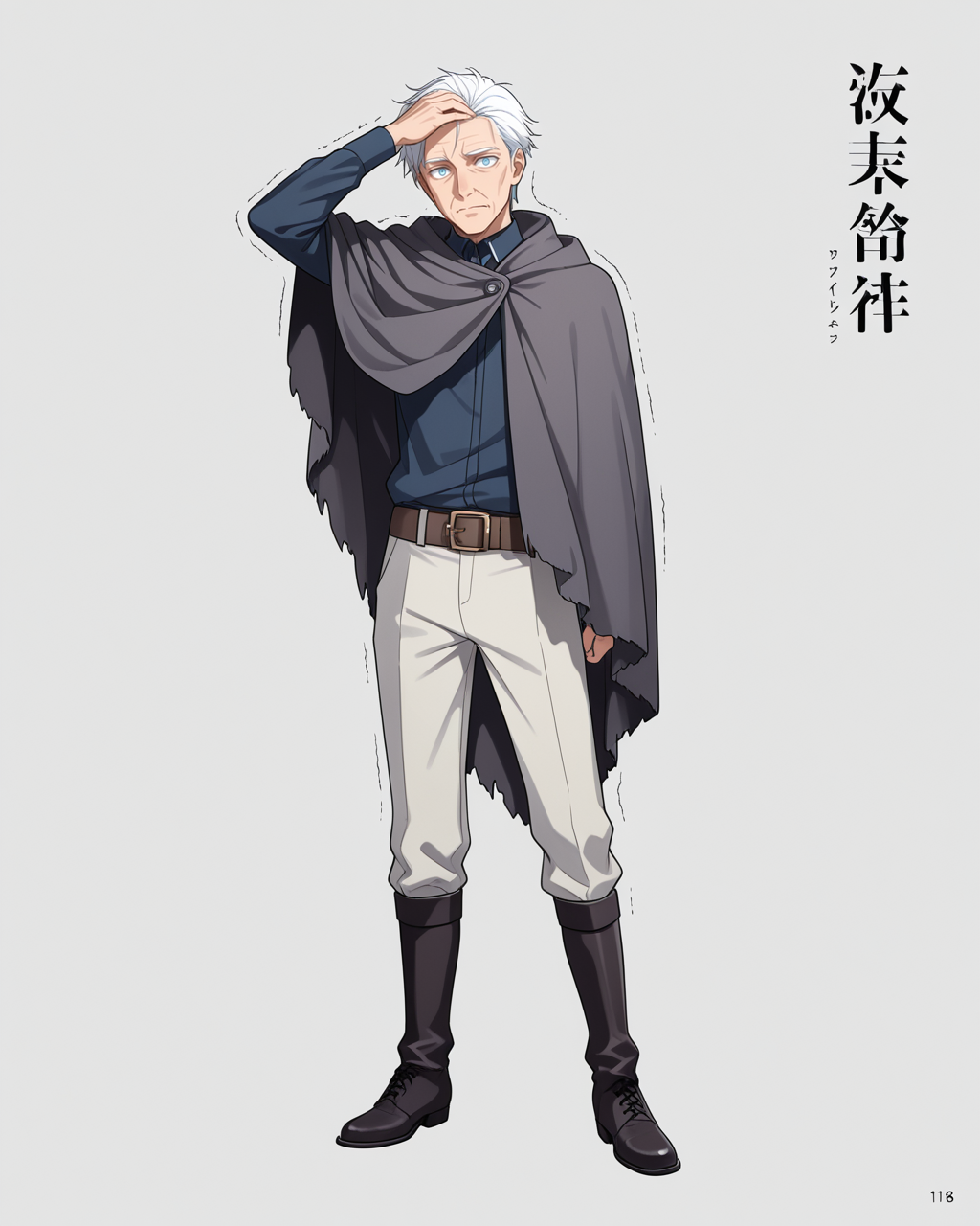 v3re2_chr_albert_yahn_00003_