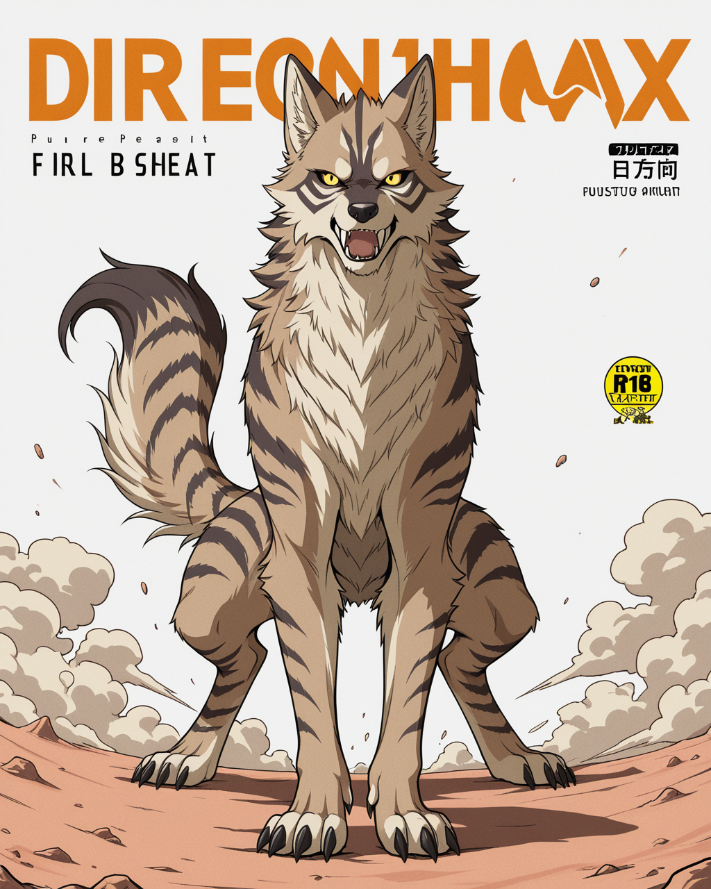 dustfang_00003_