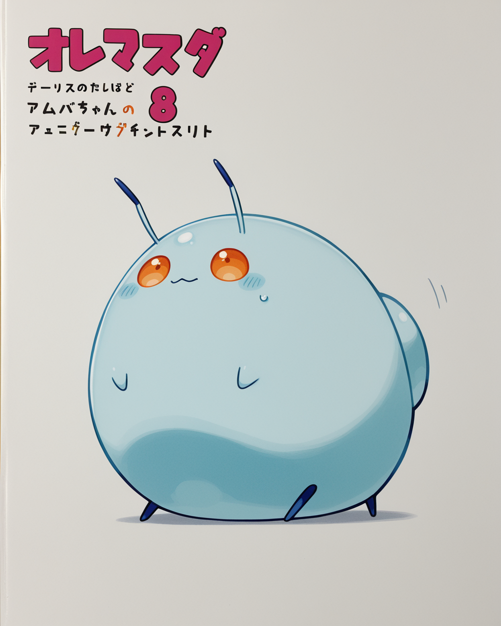 enemy_small_valkrow__00002_