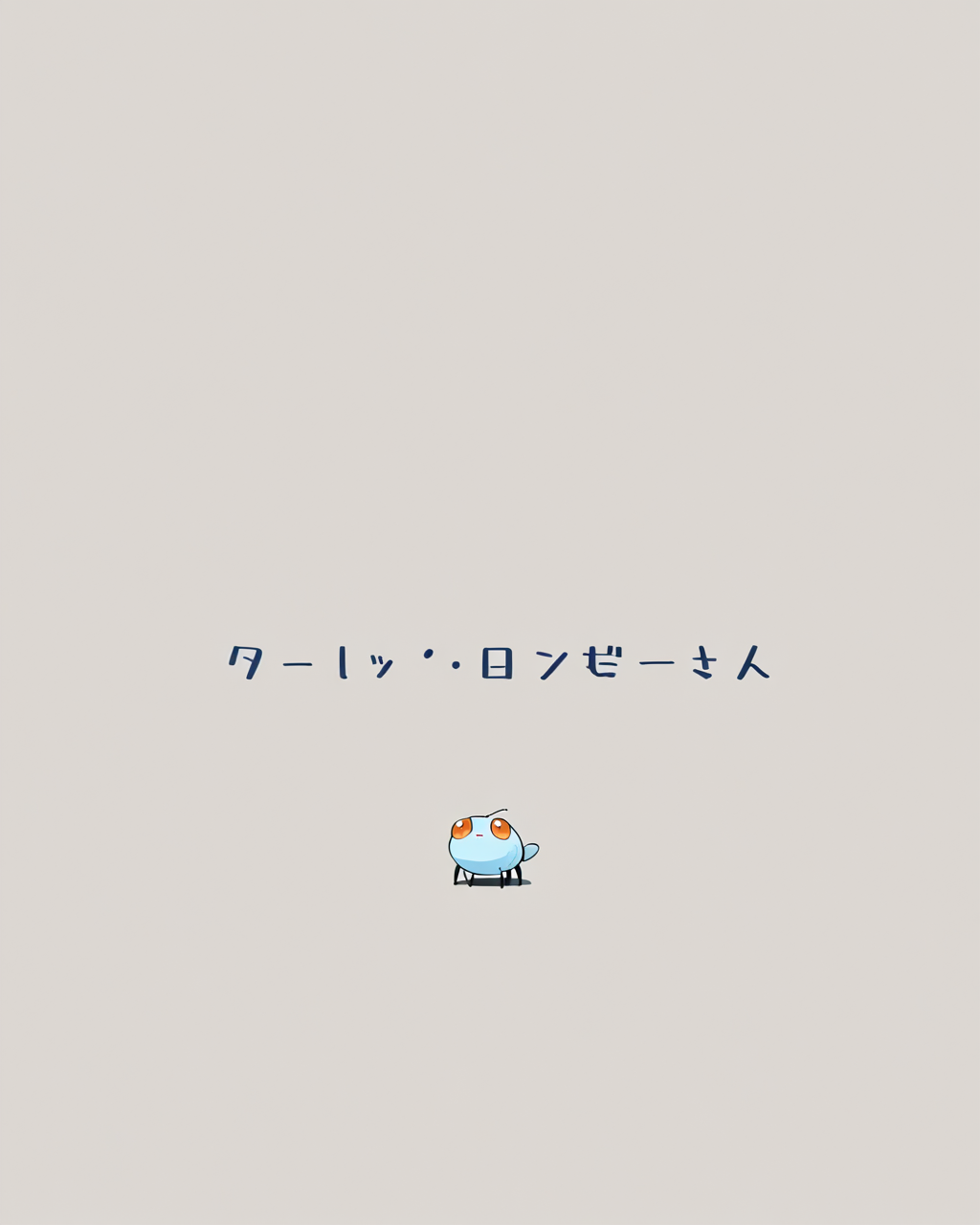 enemy_small_valkrow__00009_