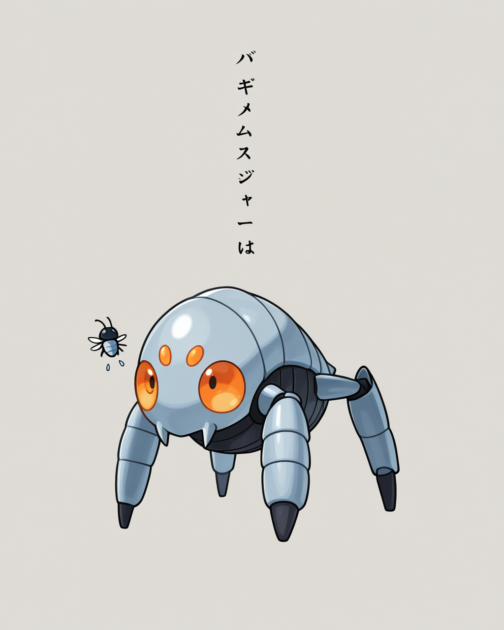 enemy_small_valkrow__00010_