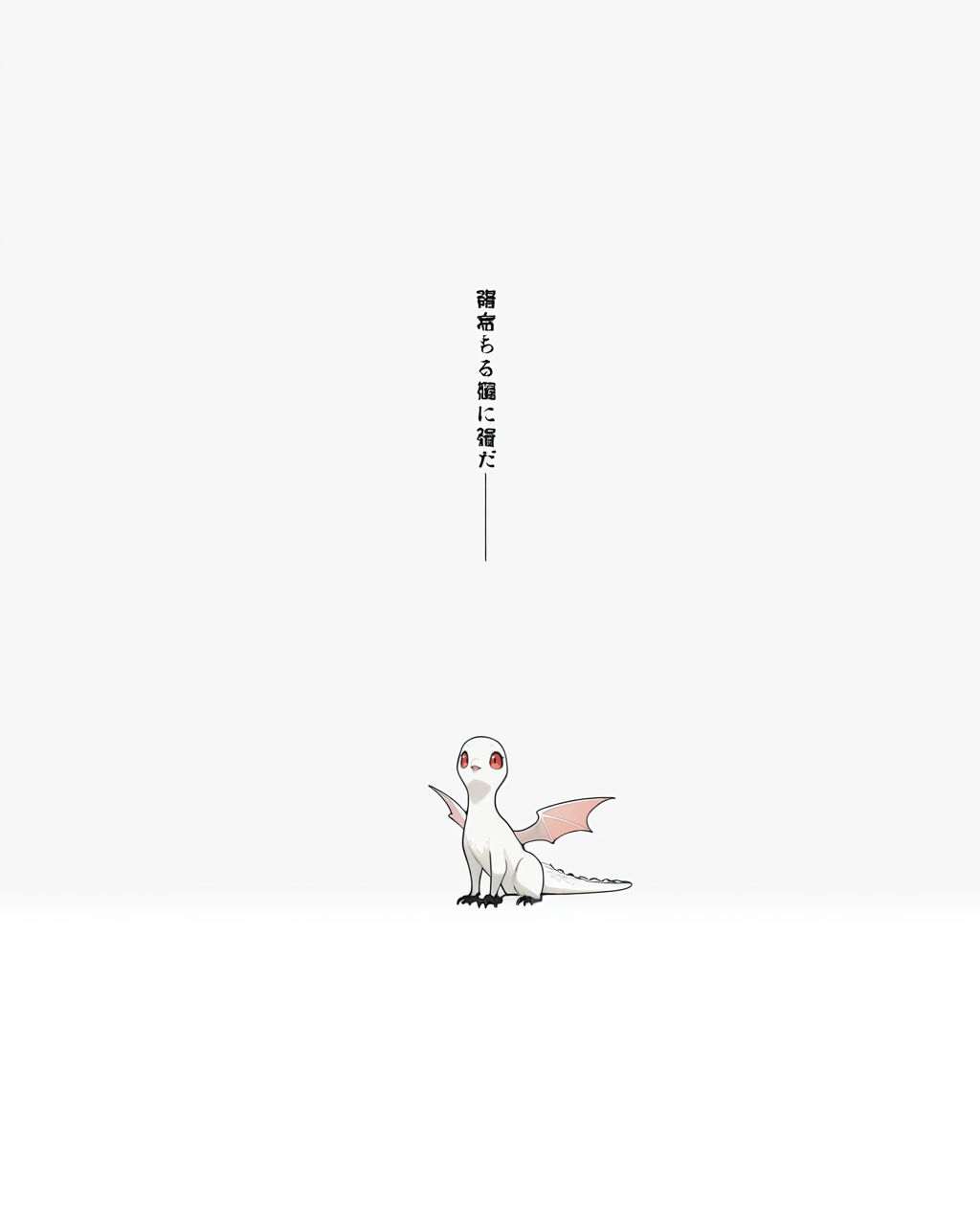 fragment_falx_00003_