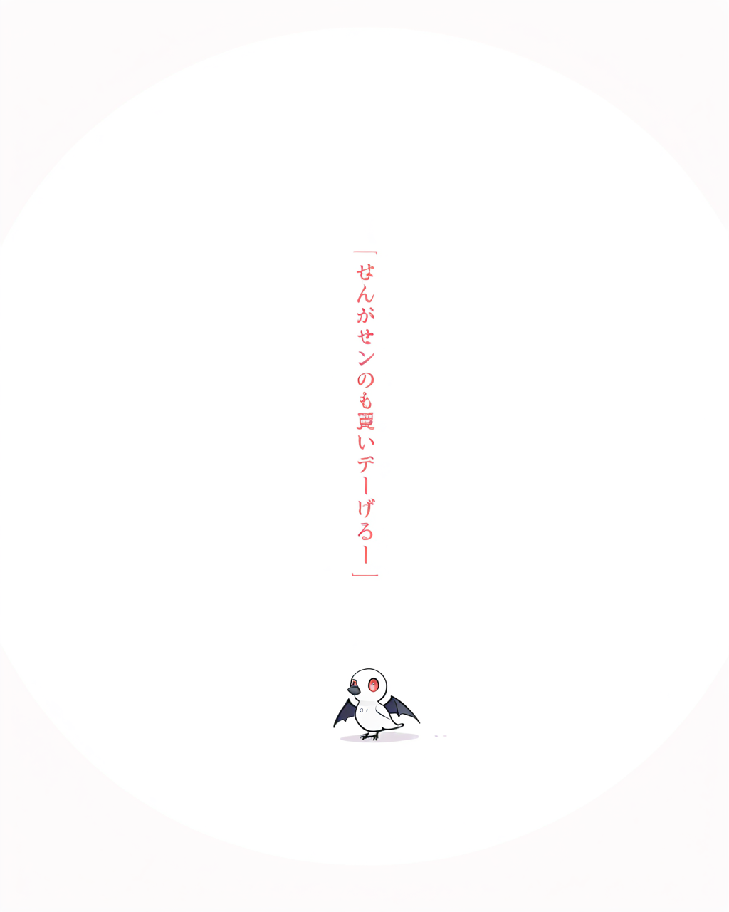 fragment_falx_00005_